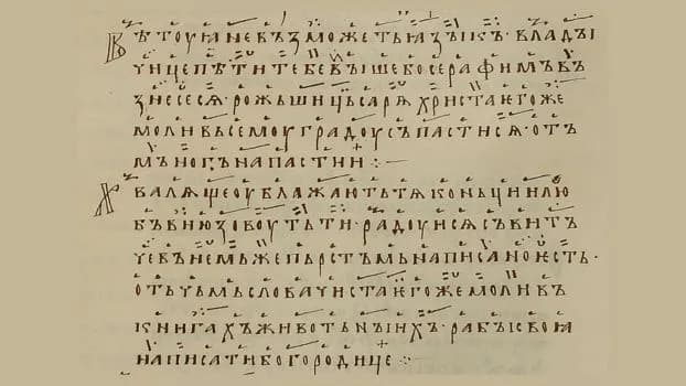 Gramatyka cywilizacji – jak zmienia nasze postrzeganie historii?